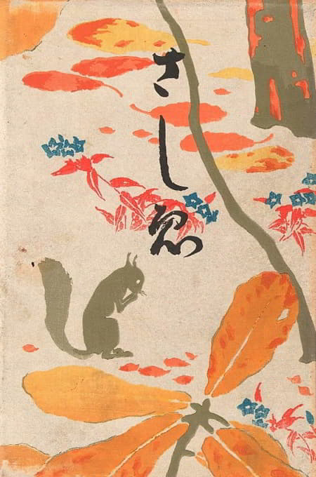 Hashiguchi Goyō - Boekillustraties