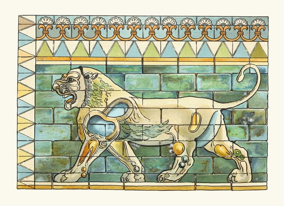 苏萨古波斯宫殿的狮子雕带部分