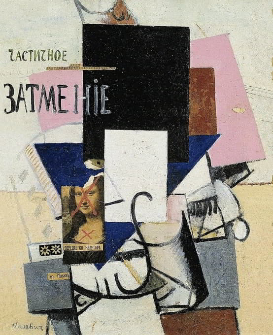 Kazimir Malevich - Composition with the Mona Lisa