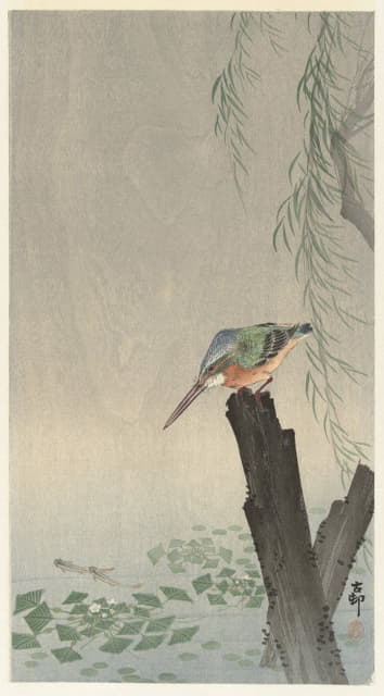Ohara Koson - Kingfisher on tree stump