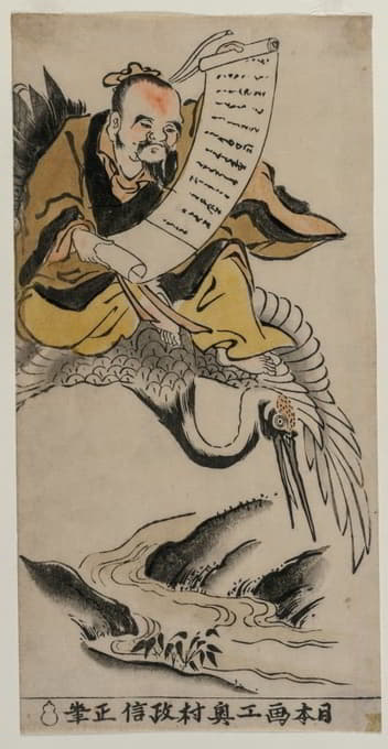 Okumura Masanobu - The Taoist Immortal Kung Ho (?) Riding a Crane