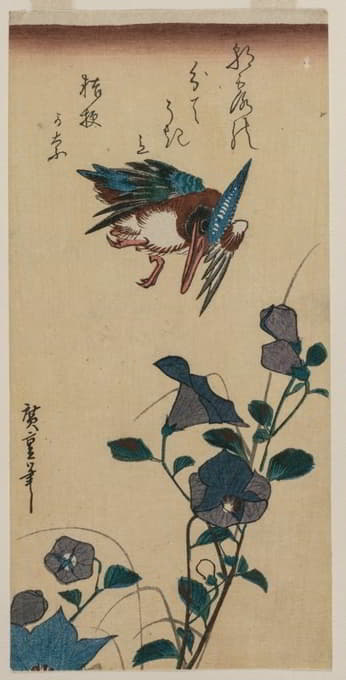 Andō Hiroshige - Kingfisher and Chinese Bellflowers