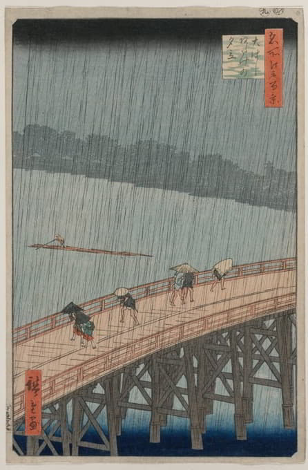 Andō Hiroshige - Sudden Shower over Shin-Ōhashi Bridge and Atake, from the series One Hundred Famous Views of Edo