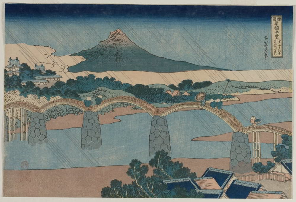 Katsushika Hokusai - The Brocade Bridge in Suo Province (from the series Curious Views of Famous Bridges in the Provinces)