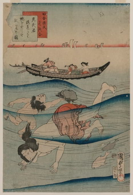 Utagawa Kunisada II - Rustic Genji’s Poetry Contest: Mitsuuji’s Excursion to the Seaside to See Abalone Diving (Inaka Genji shikishi awase, Mitsuuji umibe ni te awabi o torase yūran no zu)