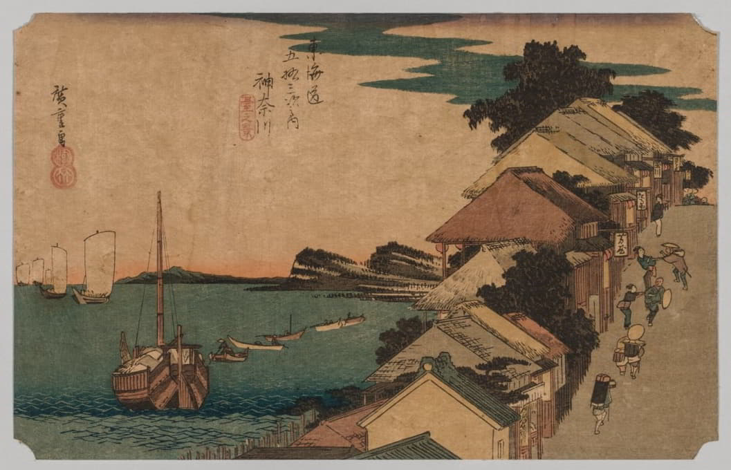 Andō Hiroshige - Kanagawa, Inland Sea: Top of the Street