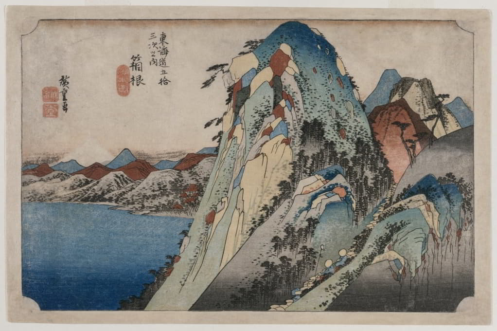 Andō Hiroshige - Picture of the Lake at Hakone, from the series 53 Stations of the Tokaido