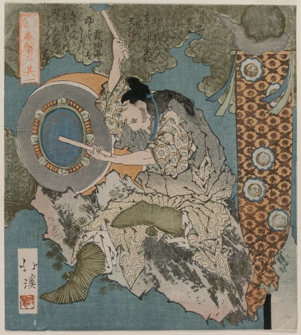 Totoya Hokkei - A God Playing a Drum (From the Series The Spring Cave)