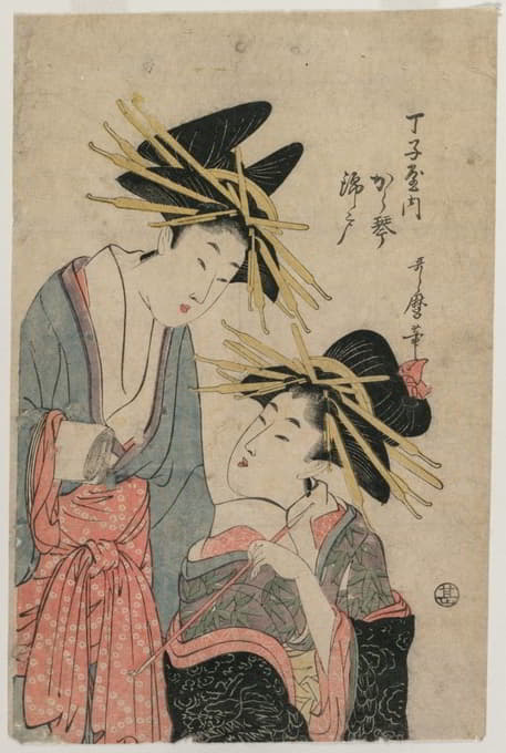 Kitagawa Utamaro II - The Courtesans Karagoto and Nishikido of Chojiya