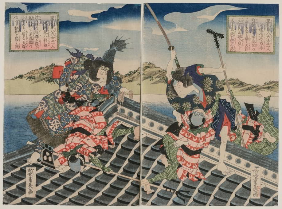Ryūsai Shigeharu - Arashi Rikan II as Inuzuka Shino Moritaka and Nakamura Utaemon III as Inukai Kenpachi Michinobu Battling (from the series The Eight Heroes of the Satomi Clan)