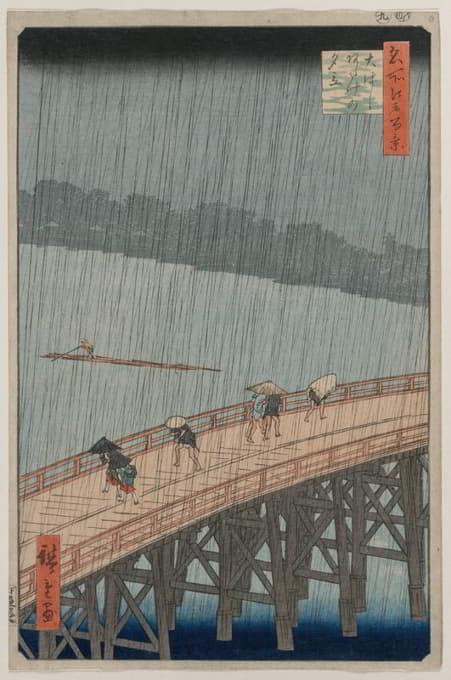 《江户百景》系列中的新桥和阿塔克上的骤雨