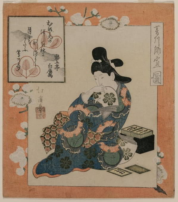 Totoya Hokkei - A Picture by Hishikawa Moronobu: Woman with a Set of Poem Cards