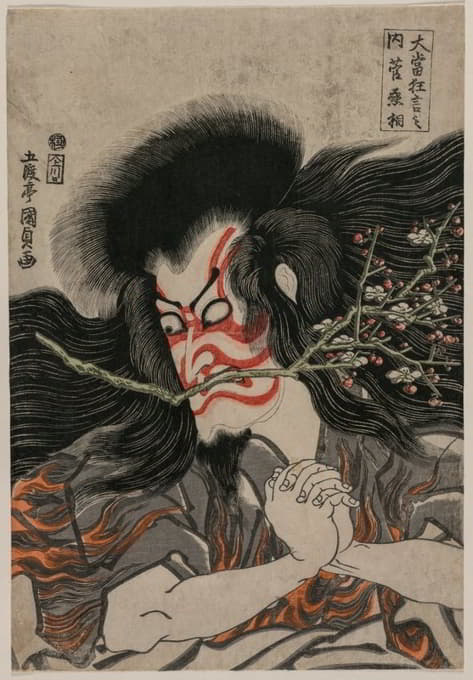 一川丹句罗七世饰演的菅昭在天台山的场景，出自著名歌舞伎剧系列