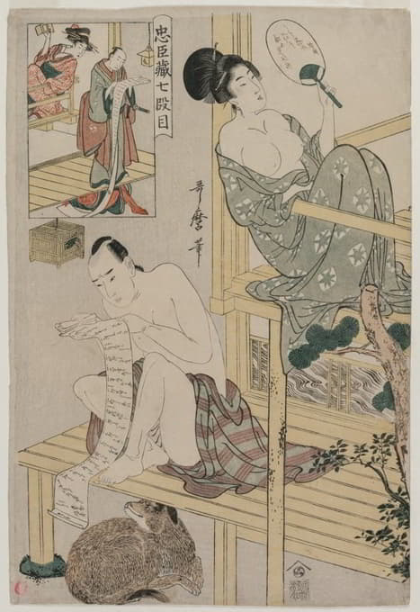 Kitagawa Utamaro - Act VII from the series The Storehouse of Loyal Retainers