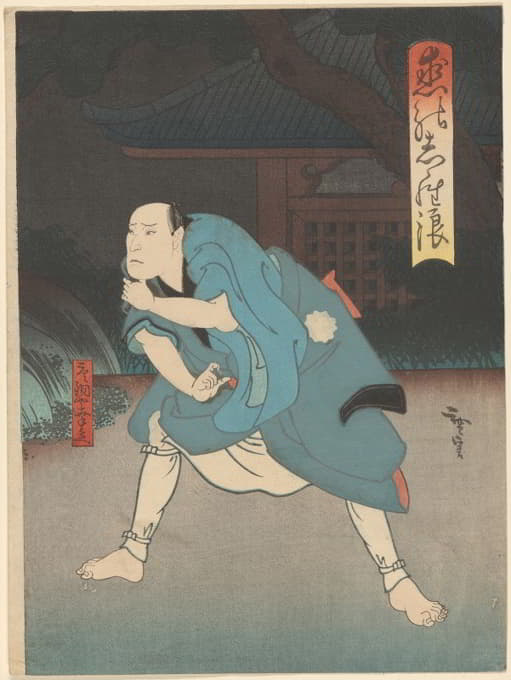 Hirosada Utagawa - Actor in green and blue, gauffraged