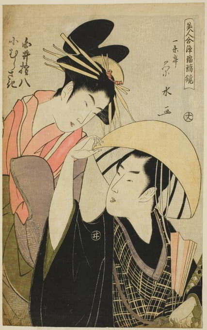 Ichirakutei Eisui - Shirai Gonpachi and Komurasaki, from the series ‘Beauties in Joruri Roles (Bijin awase joruri kagami)’