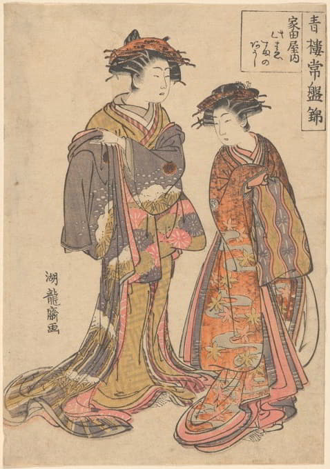 Koryûsai Isoda - Courtesans of Ieda-ya