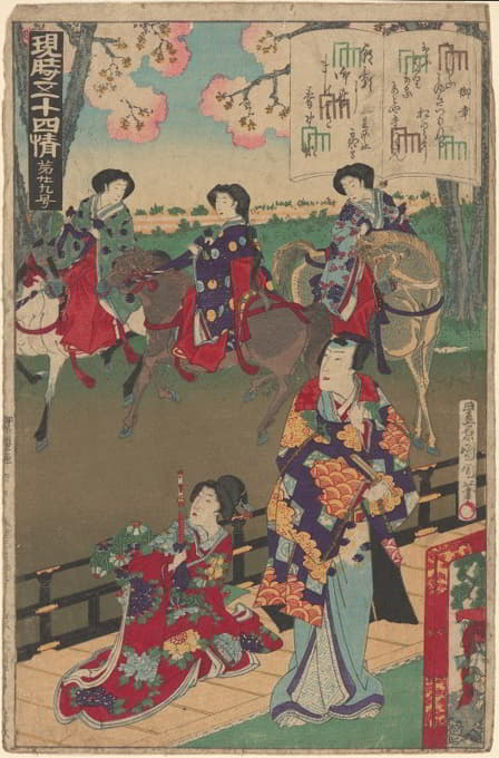 Kunichika Toyohara - Women Traveling, Some on Horseback