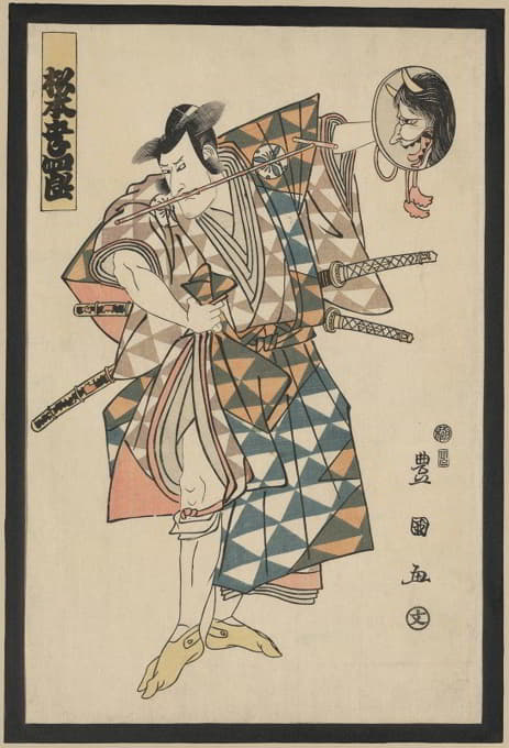 Toyokuni Utagawa - Godaime matsumoto kōshirō