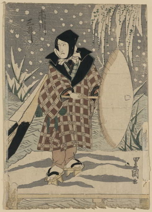 Toyokuni Utagawa - Ichikawa sanshō