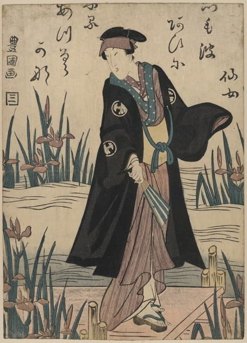 Segawa Kikunojō