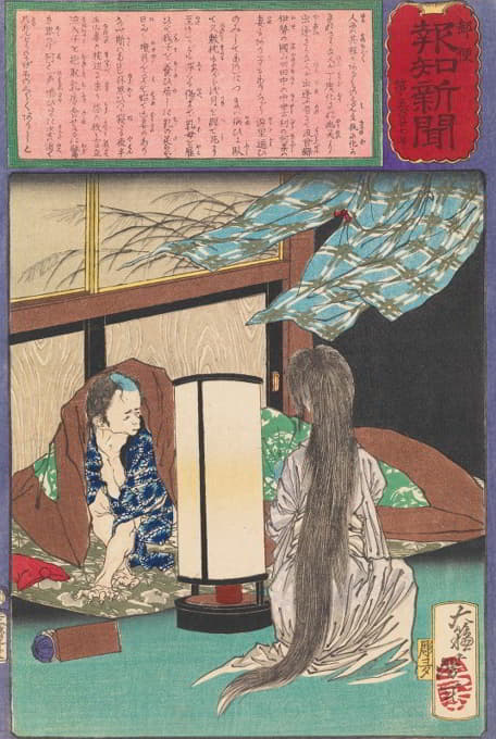 Tsukioka Yoshitoshi - A Widower Witnesses His Wife’s Ghost Nursing Their Child