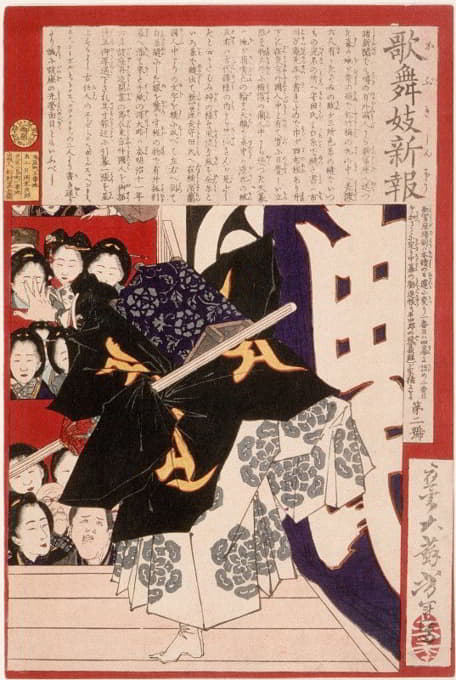 Tsukioka Yoshitoshi - Actor as Musashibō Benkei in Kanjinchō