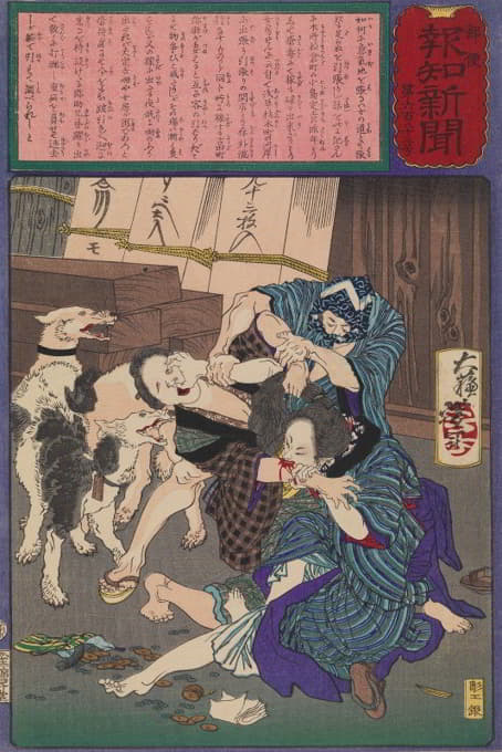 Tsukioka Yoshitoshi - Amateur Prostitutes Fighting over a Client