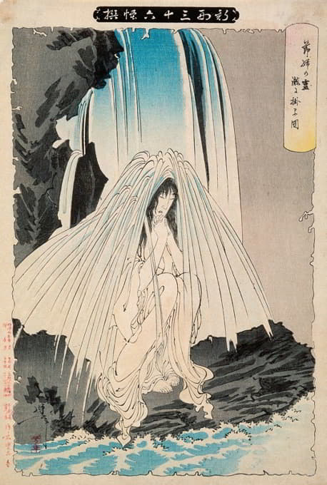 Bōtarō的护士Otsuji为孔皮拉的成功向孔皮拉之神祈祷