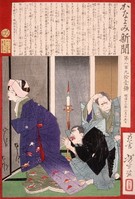 Tsukioka Yoshitoshi - Disappointed Bride; Kono Flees Upon Discovering That the Ugly Bridegroom Is Not Whom She Promised to Marry