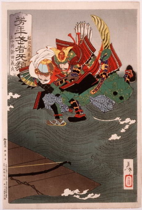 Tsukioka Yoshitoshi - Funada Nyūdō Yoshimasa Grappling with Sachūjō Nitta Yoshisada in Midair