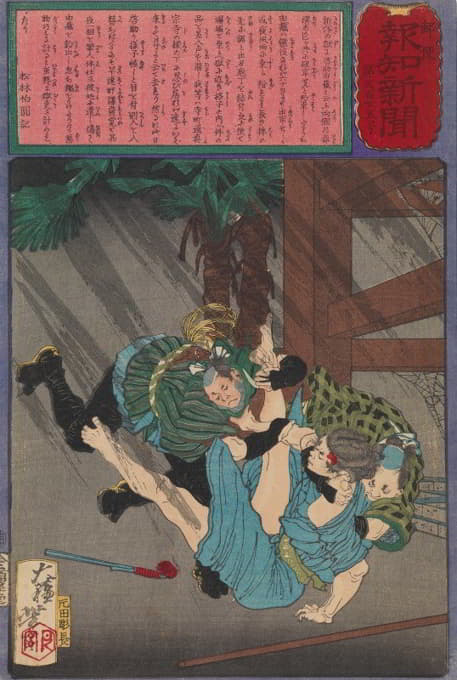 Tsukioka Yoshitoshi - Guards Subdue the Prisoner Yoshizō after His Attempted Jailbreak