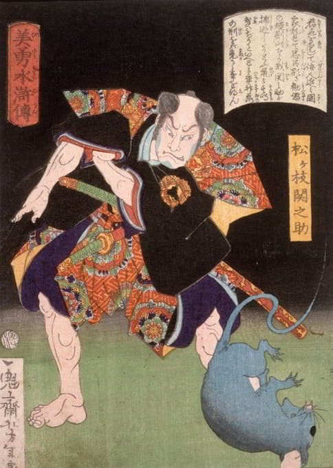 Tsukioka Yoshitoshi - Matsugae Sekinosuke Glowering at a Rat