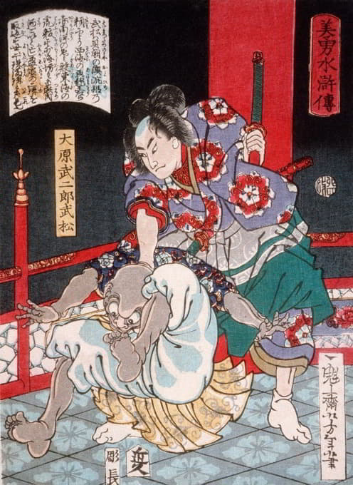 Tsukioka Yoshitoshi - Ōhara Takejirō Takematsu Subduing a Bald Demon