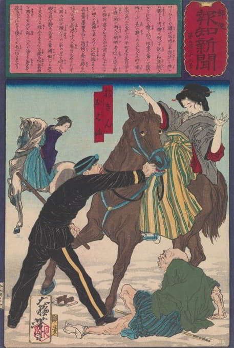 Tsukioka Yoshitoshi - Police Arresting the Geisha Oharu and Okin for Injuring an Old Man While Galloping on Horseback