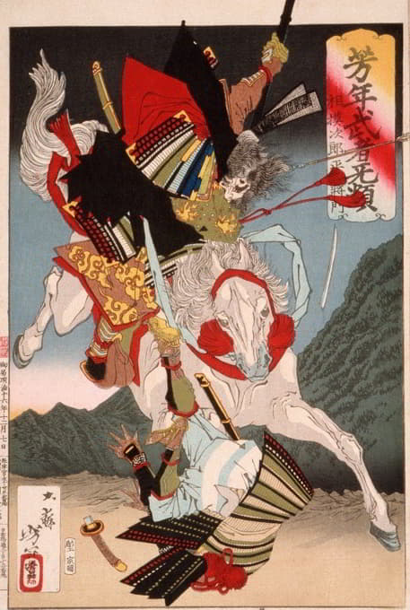 Tsukioka Yoshitoshi - Sagami Jirō and Taira no Masakado Attacking an Opponent on Horseback