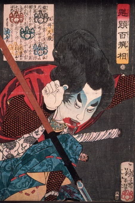 Sakai Kyūzō投掷长矛