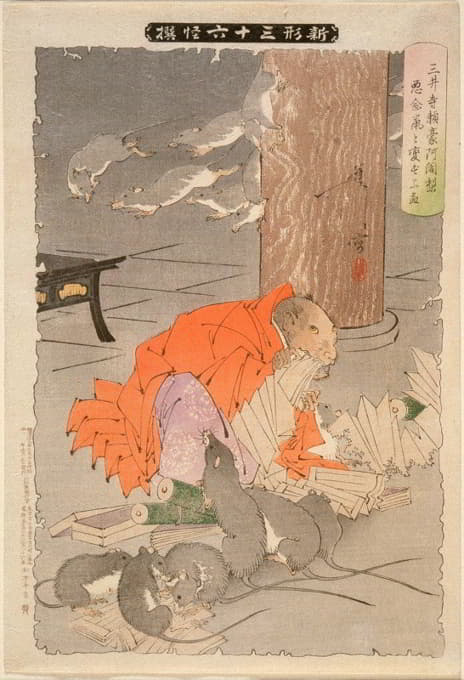 Tsukioka Yoshitoshi - The Wicked Thoughts of the Priest Raigō of Miidera Transform Him into a Rat