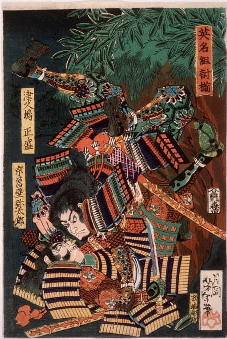 Tsukioka Yoshitoshi - Tsukushima Masamori Fighting Kyōsokabe Yatarō
