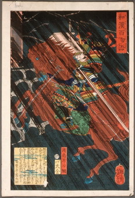 Tsukioka Yoshitoshi - Watanabe Genji Tsuna on a Horse in the Rain