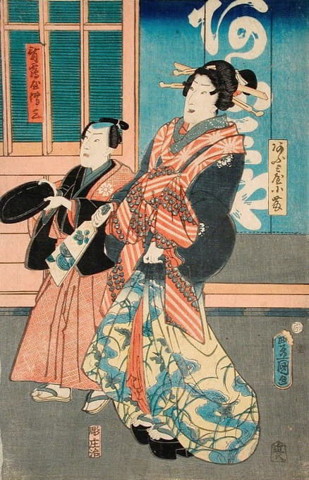 Ōmiya的Ofuji和她的仆人Tsuruya Denzō