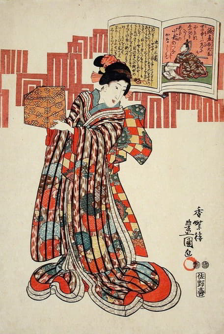 Utagawa Kunisada (Toyokuni III) - Poem by Kamakura Udaijin