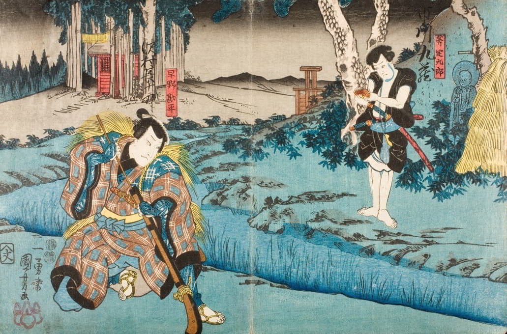 Utagawa Kuniyoshi - Sawamura Chōjūrō V as Hayano Kanpei and Ichikawa Kuzō II as Ono Sadakurō in Act Five of the play Kanadehon Chūshingura