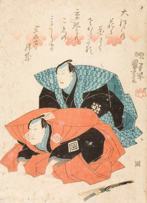 Utagawa Kuniyoshi - Two Actors Greeting Their Audience