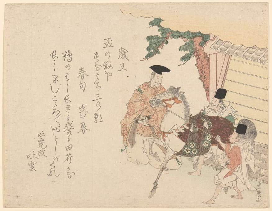 Utagawa Toyohiro - Three Men and a Horse, Attendant Holding Bridle