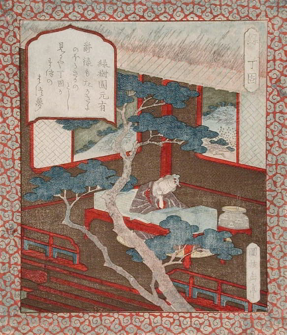 Yashima Gakutei - Prosperity; Ding Gu Dreaming of a Pine Tree