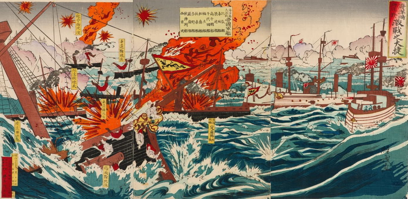 Fuen'an Tsunechika - Great Victory at the Fierce Battle near Haiyang Island