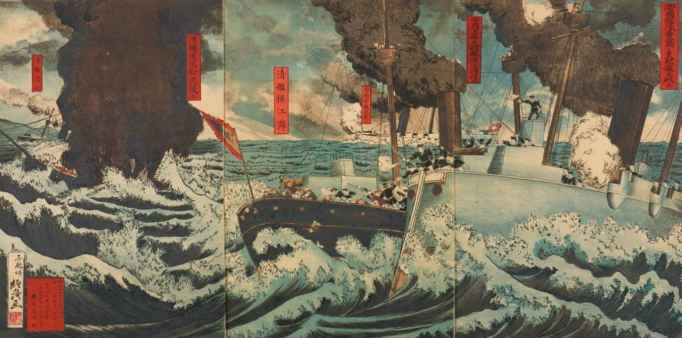 帝国舰队在蓬多摧毁中国战舰