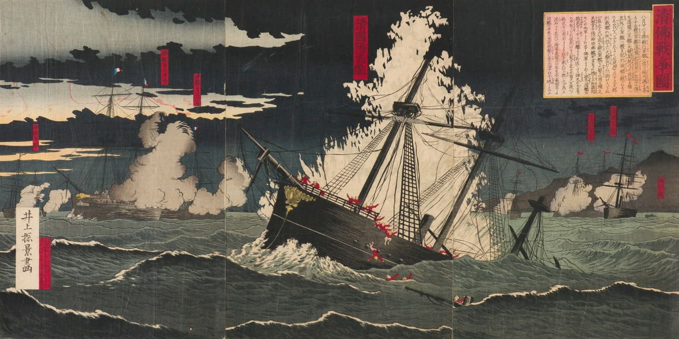 Inoue Tankei - The Sino-French War
