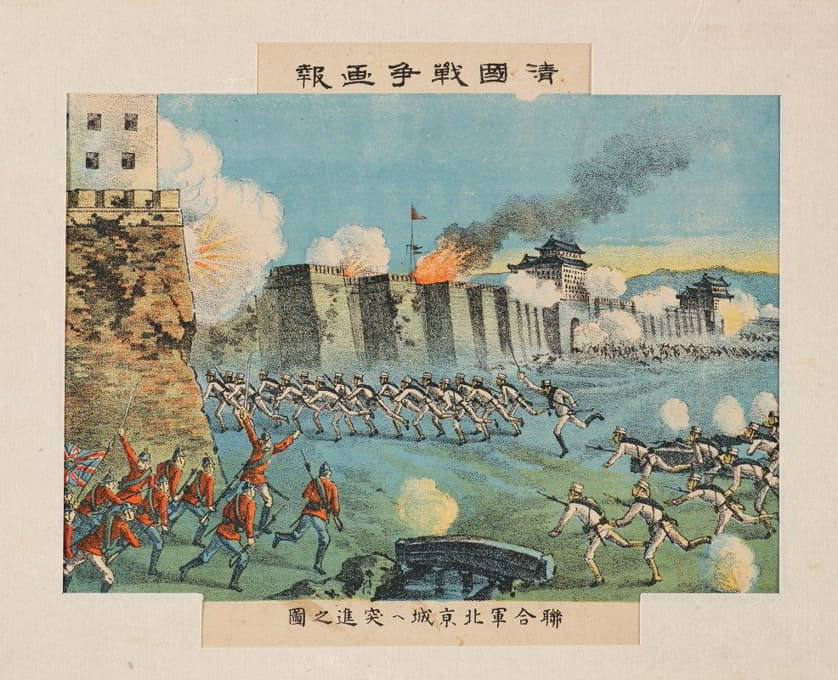 Kasai Torajirō - Allied Forces Charging at Beijing Fortress, from the series ‘Illustrated Reports of the War in China’